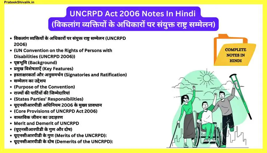 UNCRPD-Act-2006-Notes-In-Hindi