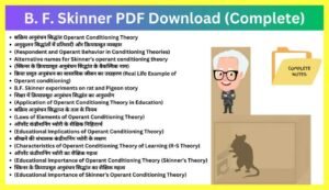 Burrhus-Frederic-Skinner-Notes-in-Hindi