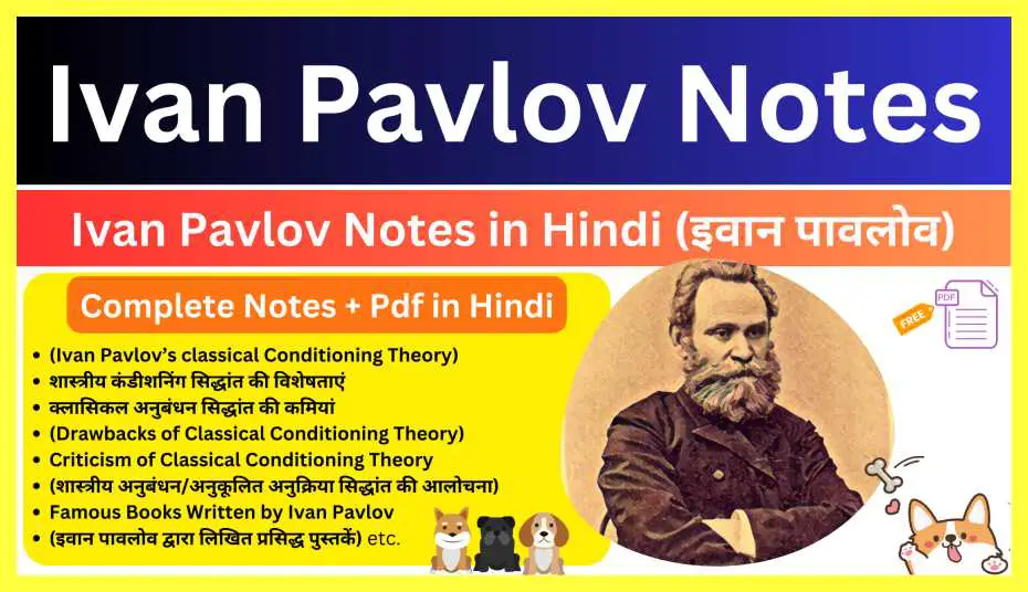 Ivan-Pavlov-Notes-in-Hindi