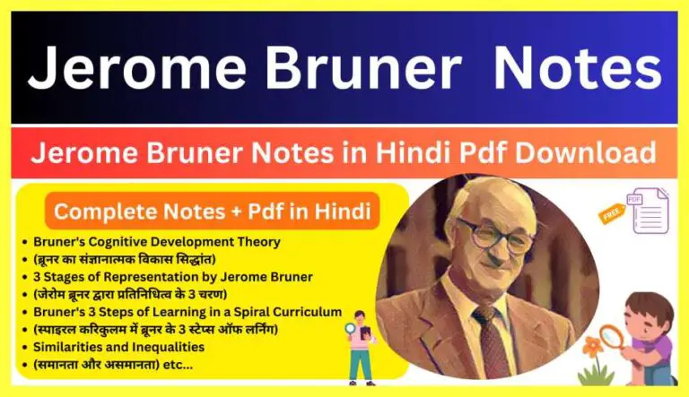 Jerome-Bruner-Notes-in-Hindi