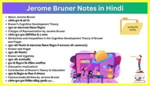 Jerome-Bruner-Notes-in-Hindi