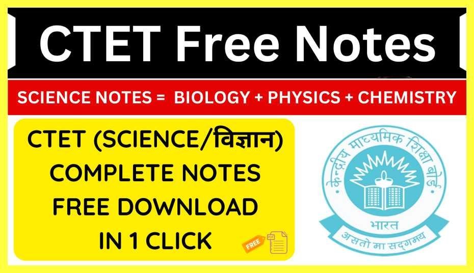 Ctet Science Notes In Hindi Pdf Download (Free Complete PDF) 3 Ctet-Science-Notes-In-Hindi-Pdf-Download