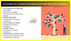 Education-as-a-Liberal-Discipline-and-Interdisciplinary-Nature