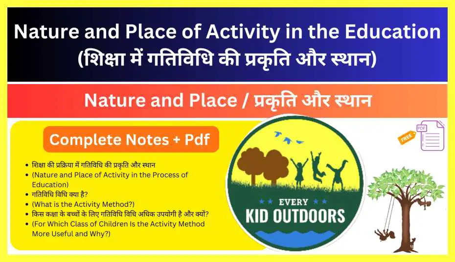 Nature-and-Place-of-Activity-in-the-Education-in-Hindi