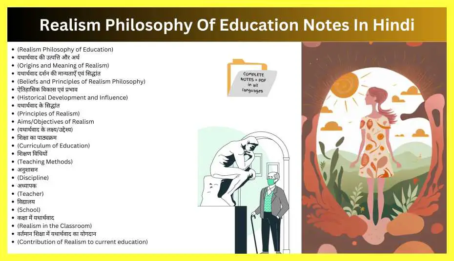 Realism-Philosophy-Of-Education-Notes-In-Hindi