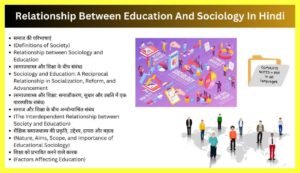Relationship-Between-Education-And-Sociology