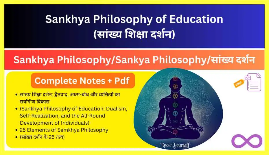 Sankhya-Philosophy-of-Education-Notes-in-Hindi