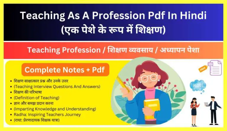 Teaching-As-A-Profession-Pdf-In-Hindi