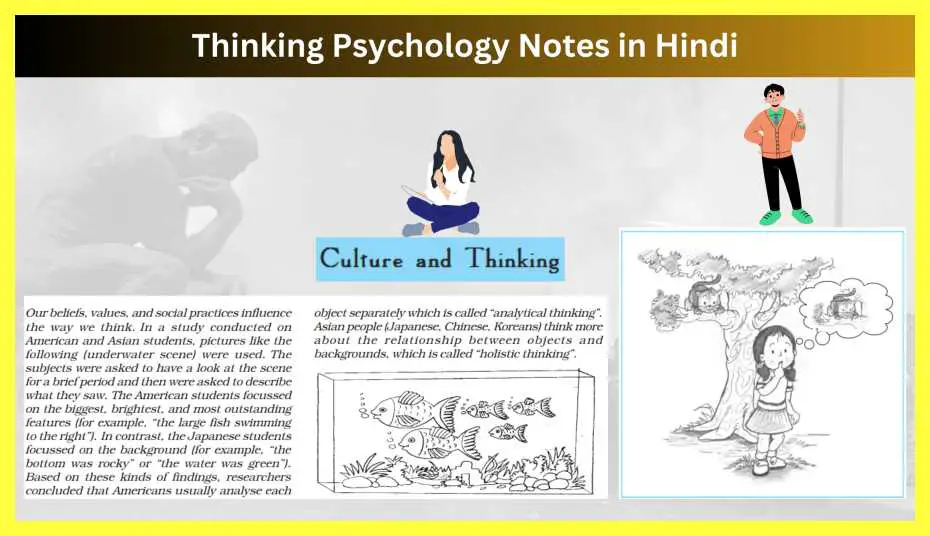 Thinking-Psychology-Notes-in-Hindi