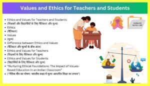 Values-and-Ethics-for-Teachers-and-Students-in-Hindi