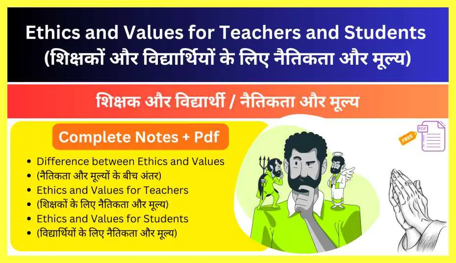 Values and Ethics for Teachers and Students in Hindi 3