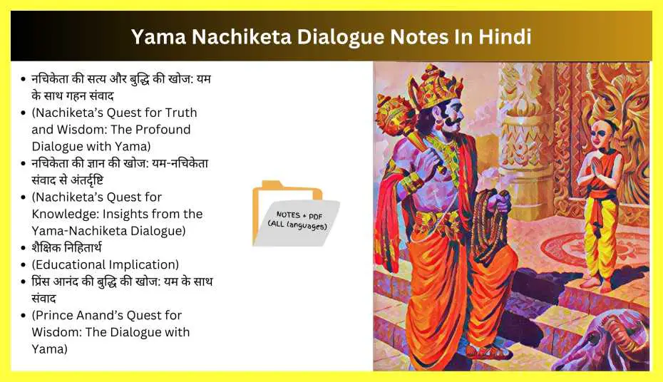 Yama-Nachiketa-Dialogue-Notes-In-Hindi