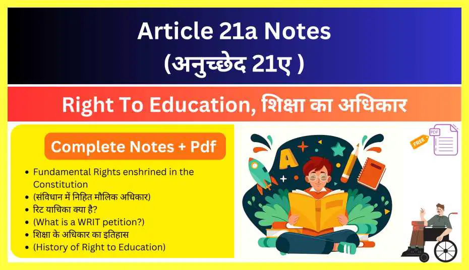 Article-21a-Notes-In-Hindi-Pdf-Download