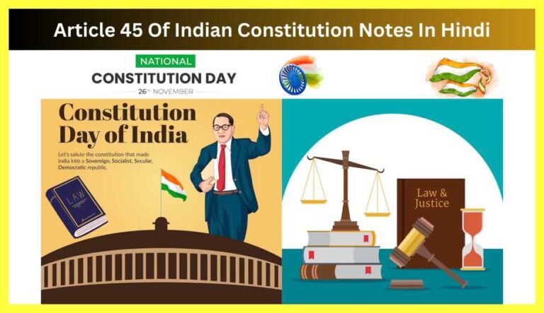 Article 45 Of Indian Constitution Notes In Hindi (PDF)