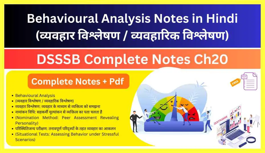 Behavioural-Analysis-Notes-In-Hindi