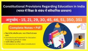 Constitutional-Provisions-Regarding-Education-in-India