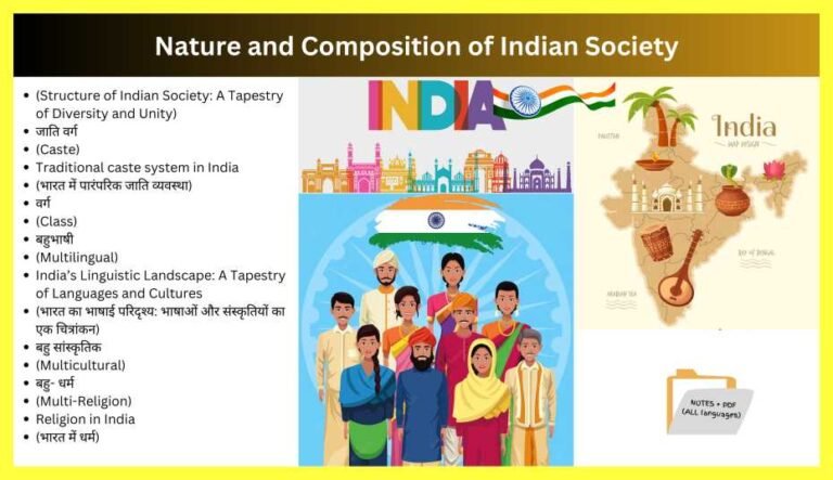 Nature And Composition Of Indian Society Notes In Hindi PDF