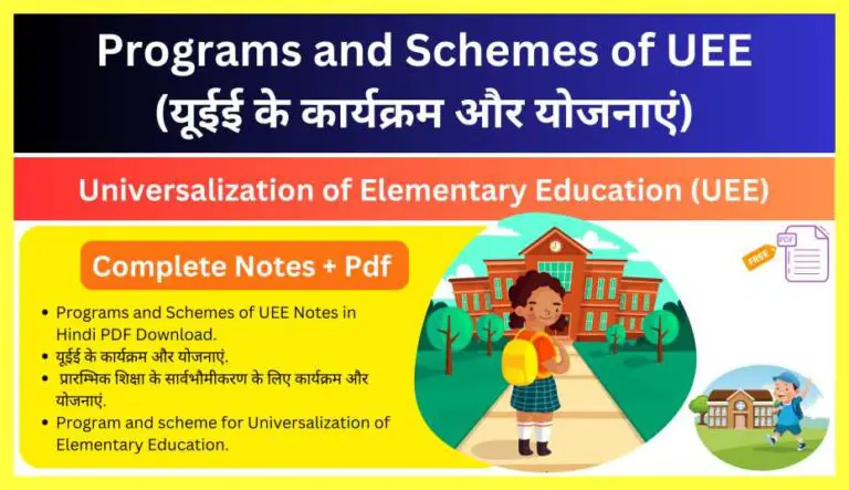 Programs-and-Schemes-of-UEE-Notes-in-Hindi-PDF-Download