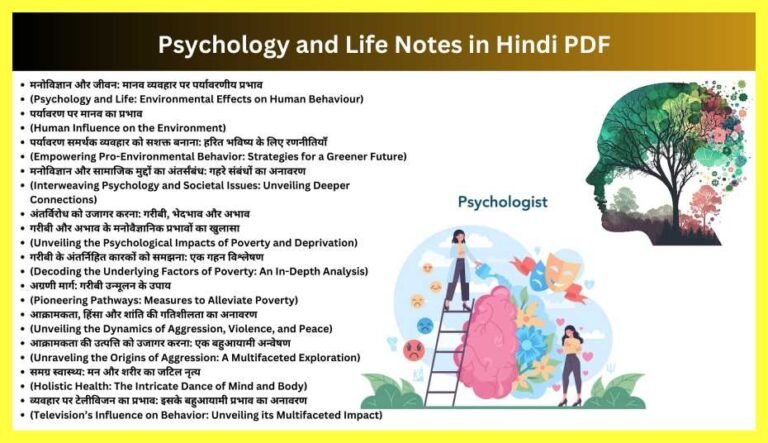 Notes For Springbok For Life Notes.pdf Psychology And Life Notes In Hindi PDF » SachinAcademy.in