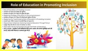 Role-of-Education-in-Promoting-Inclusion