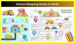 School-Mapping-Notes-in-Hindi-PDF
