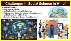 Challenges-In-Social-Science-In-Hindi