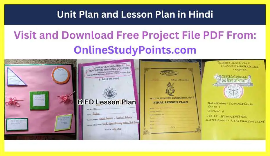 Difference-between-Unit-Plan-and-Lesson-Plan-in-Hindi-PDF