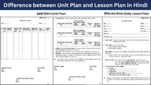 Difference-between-Unit-Plan-and-Lesson-Plan-in-Hindi-PDF