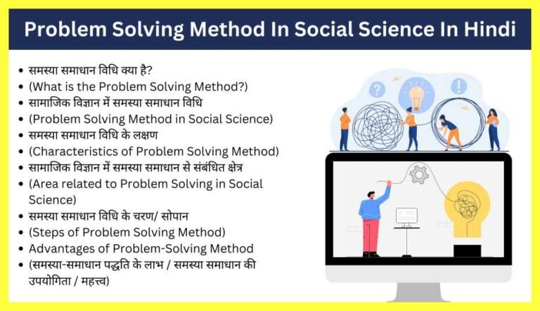 Problem Solving Method In Social Science In Hindi (Pdf)