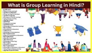 What-is-Group-Learning-in-Hindi
