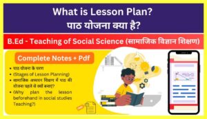 What-is-Lesson-Plan-in-Hindi