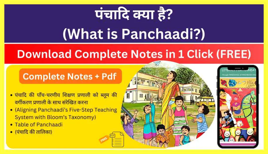 What-is-Panchaadi