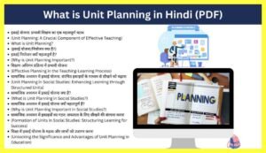 What-is-Unit-Planning-in-Hindi