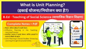 What-is-Unit-Planning-in-Hindi