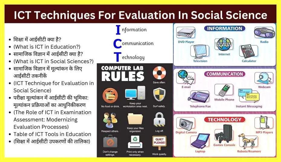 ICT-Techniques-For-Evaluation-In-Social-Science-in-Hindi