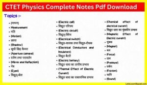 CTET-Physics-Complete-Notes-Pdf-Download